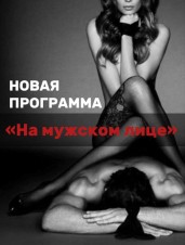 ����� ��������� � ����� �� ���� ���������!