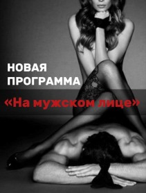 ����� ��������� � ����� �� ���� ���������!