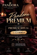 «Pandora Premium»❣️❤️