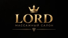 Салон Lord