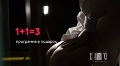 1+1=3