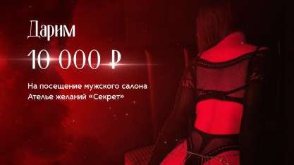 ����� 10 000 ������ �� ��������� �������� ����� 