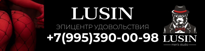 Секс в Новосибирске на один раз | Оставляем свои номера мальчики и девочки | ВКонтакте