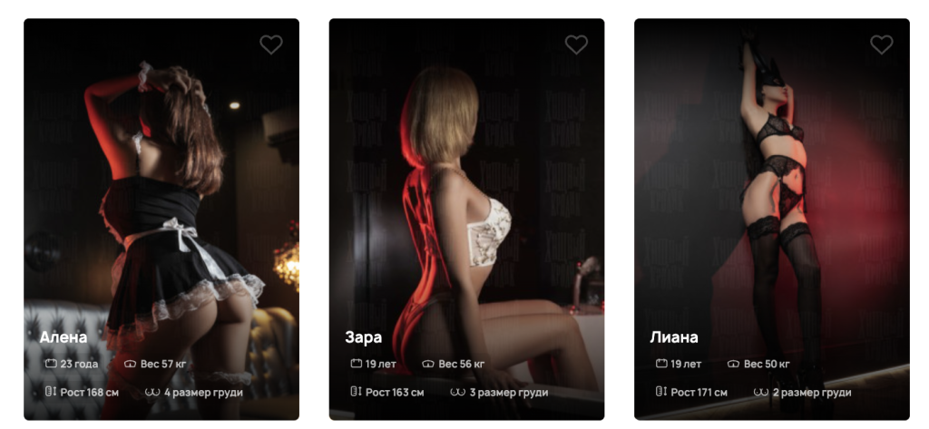 Снимок экрана 2024-09-03 в 13.36.28.png хищный кролик Новосибирск