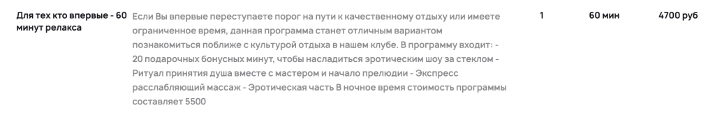 Снимок экрана 2024-09-03 в 13.38.28.png Снимок экрана 2024-09-03 в 13.38.28.png