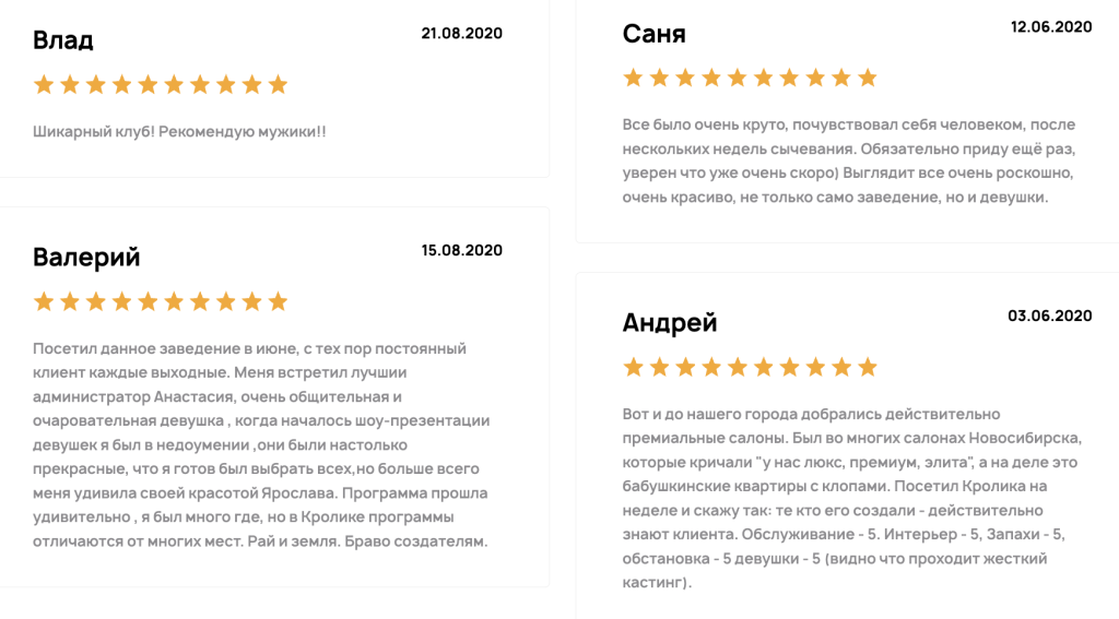 хищный_кролик.png Снимок экрана 2024-09-03 в 13.33.46.png