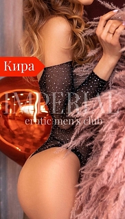 Девушка массажистка Кира, салон Imperial