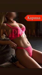 Девушка массажистка Карина, салон Imperial