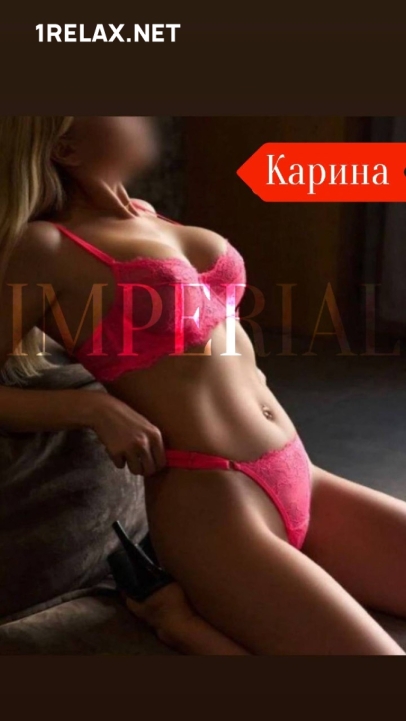 Девушка массажистка Карина, салон Imperial фото №5
