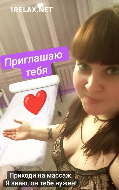 Девушка массажистка Анжелика, салон Лика фото №4