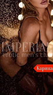Девушка массажистка Карина, салон Imperial