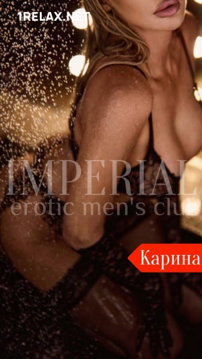 Девушка массажистка Карина, салон Imperial фото №3