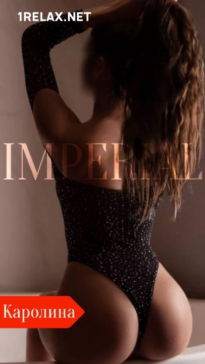 Девушка массажистка Каролина, салон Imperial фото №1