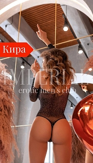 Девушка массажистка Кира, салон Imperial