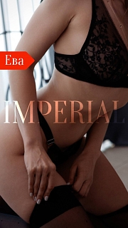 Девушка массажистка Ева, салон Imperial