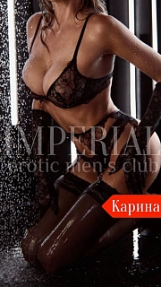Девушка массажистка Карина, салон Imperial