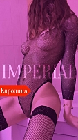Девушка массажистка Каролина, салон Imperial фото №2