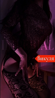 Девушка массажистка Викуля, салон Imperial