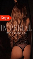 Девушка массажистка Кира, салон Imperial фото №1