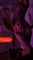 Девушка массажистка Ульяна, салон Imperial фото №3