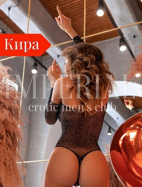 Девушка массажистка Кира, салон Imperial