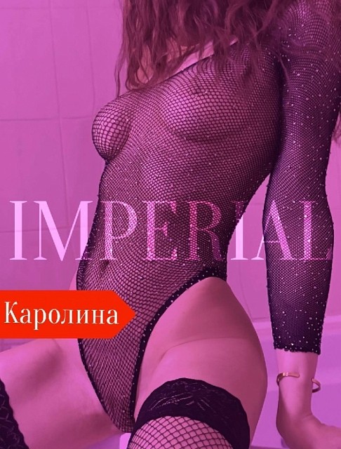 Девушка массажистка Каролина, салон Imperial